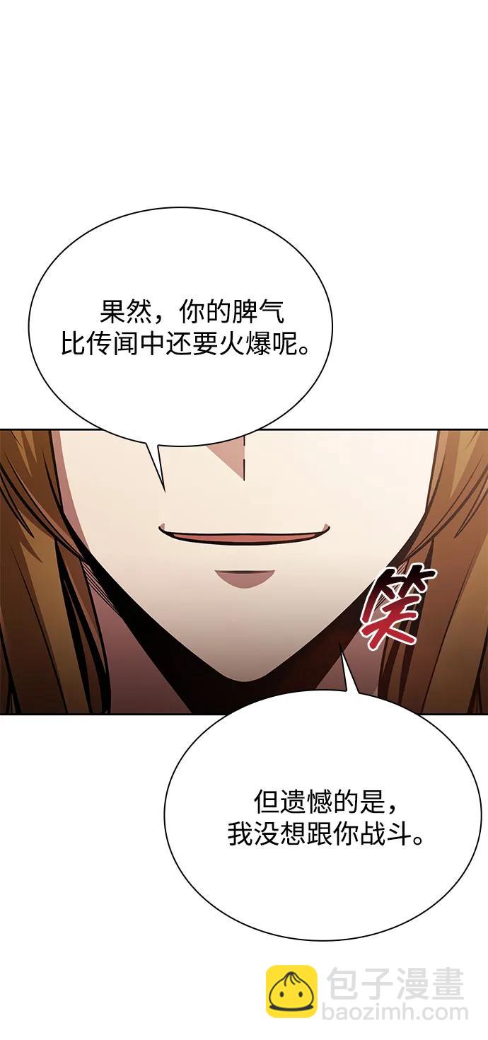 第90话87