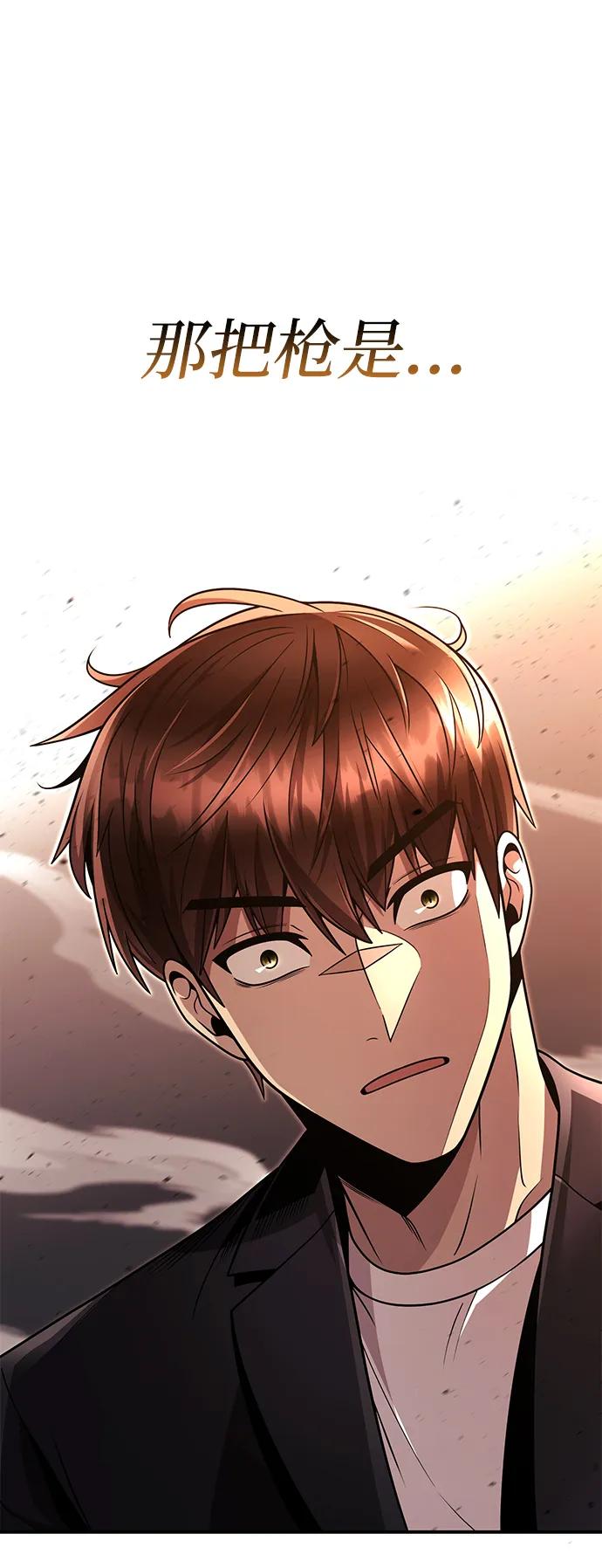 第90话93