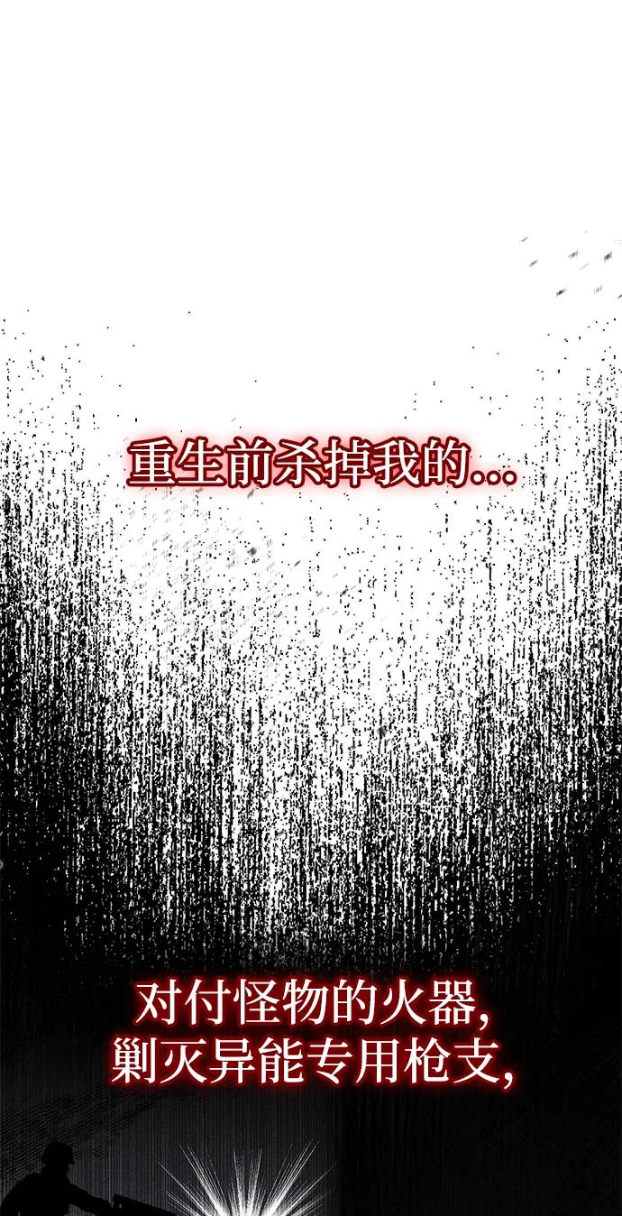 第90话94