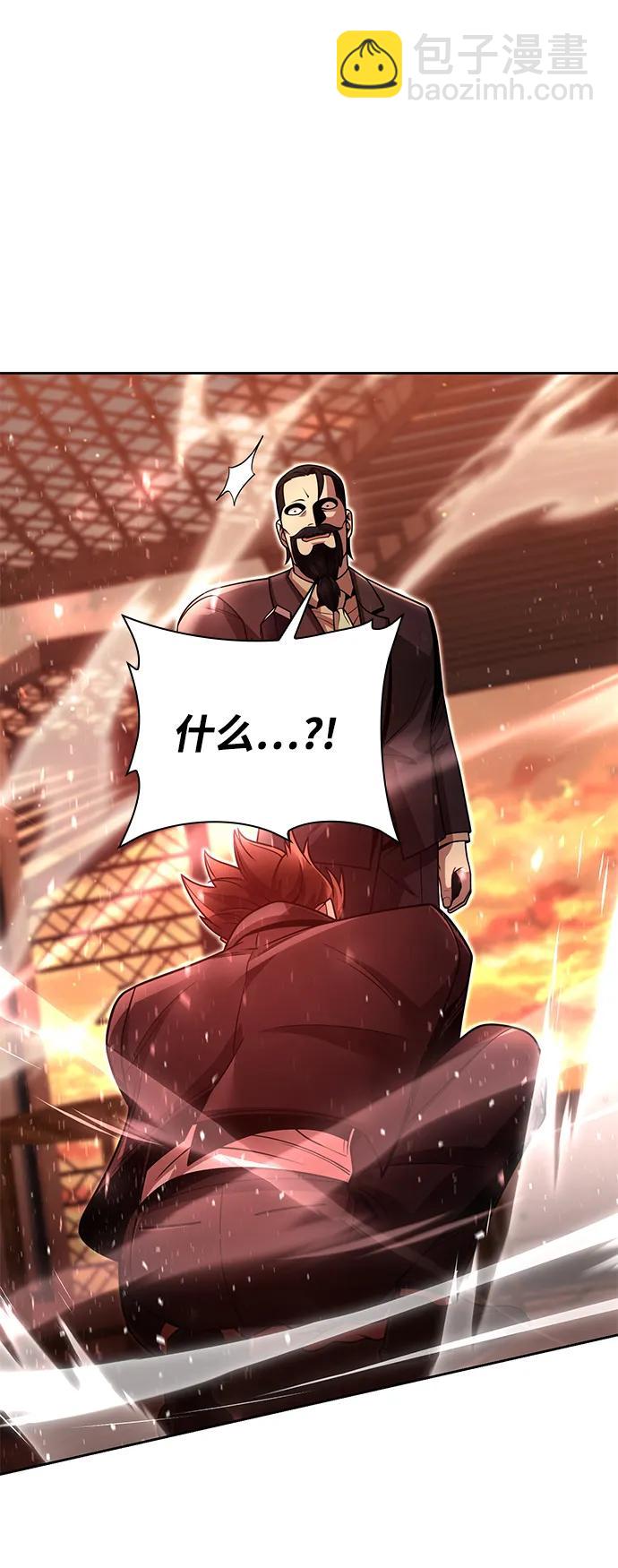 第91话11