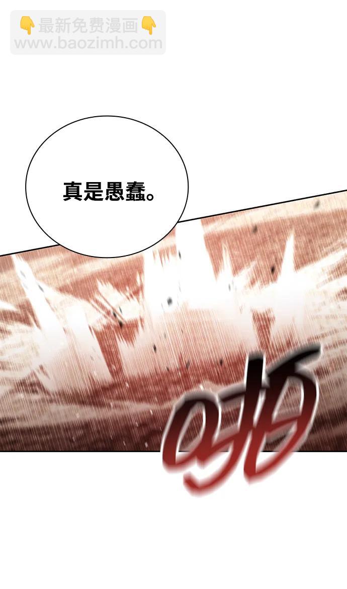 第91话12