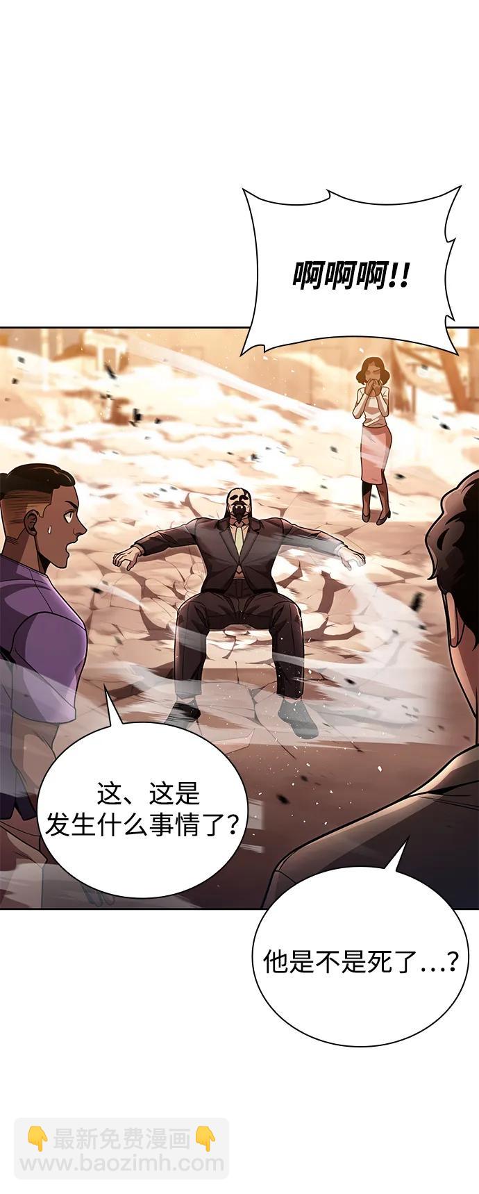 第91话19