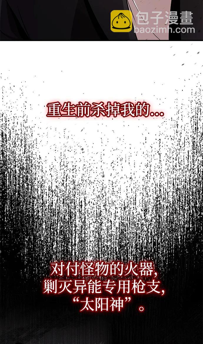 第91话2