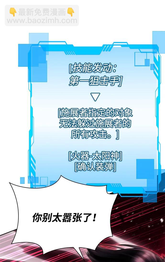 第91话22