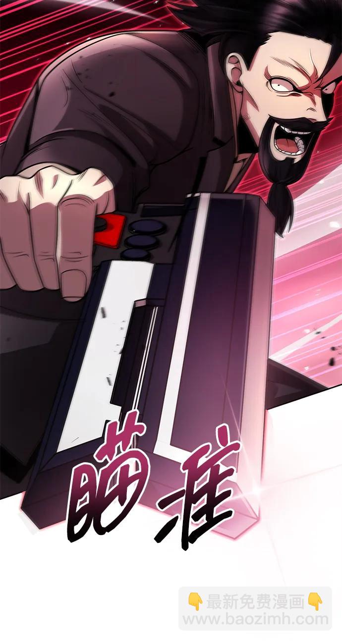 第91话23