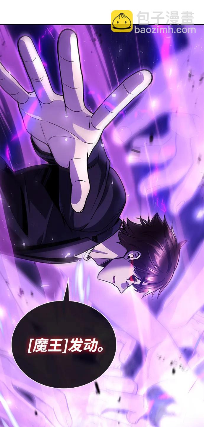 第91话26