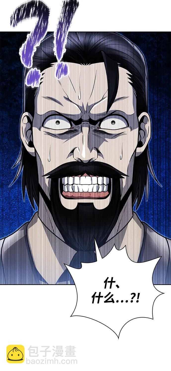 第91话28