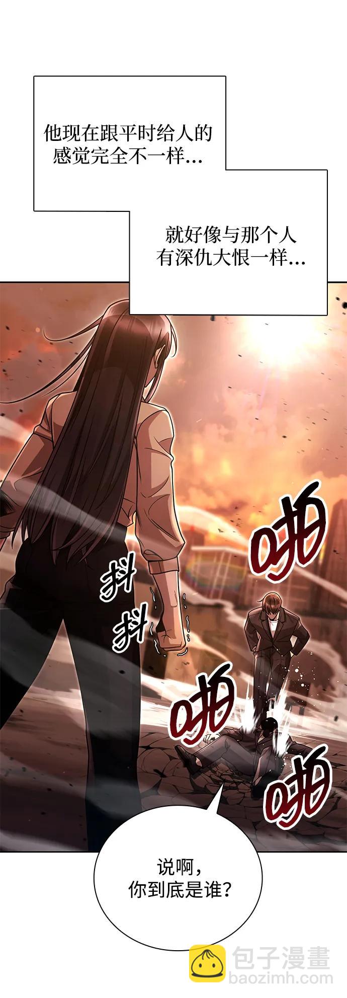 第91话38