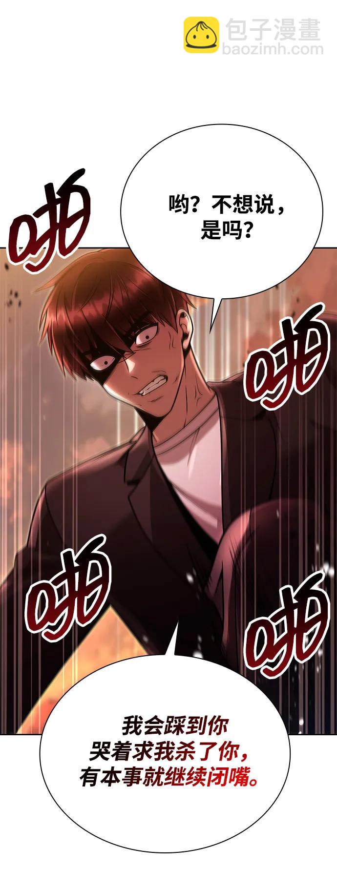 第91话39