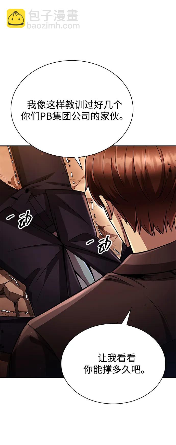 第91话40