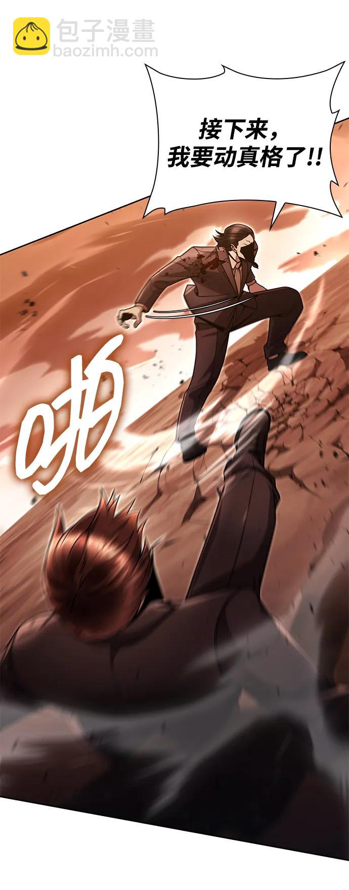 第91话42