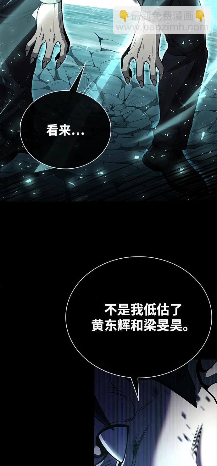 第91话50