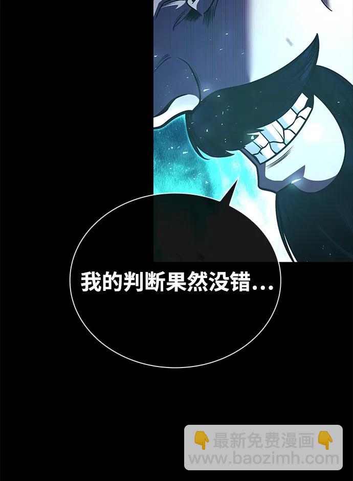 第91话51