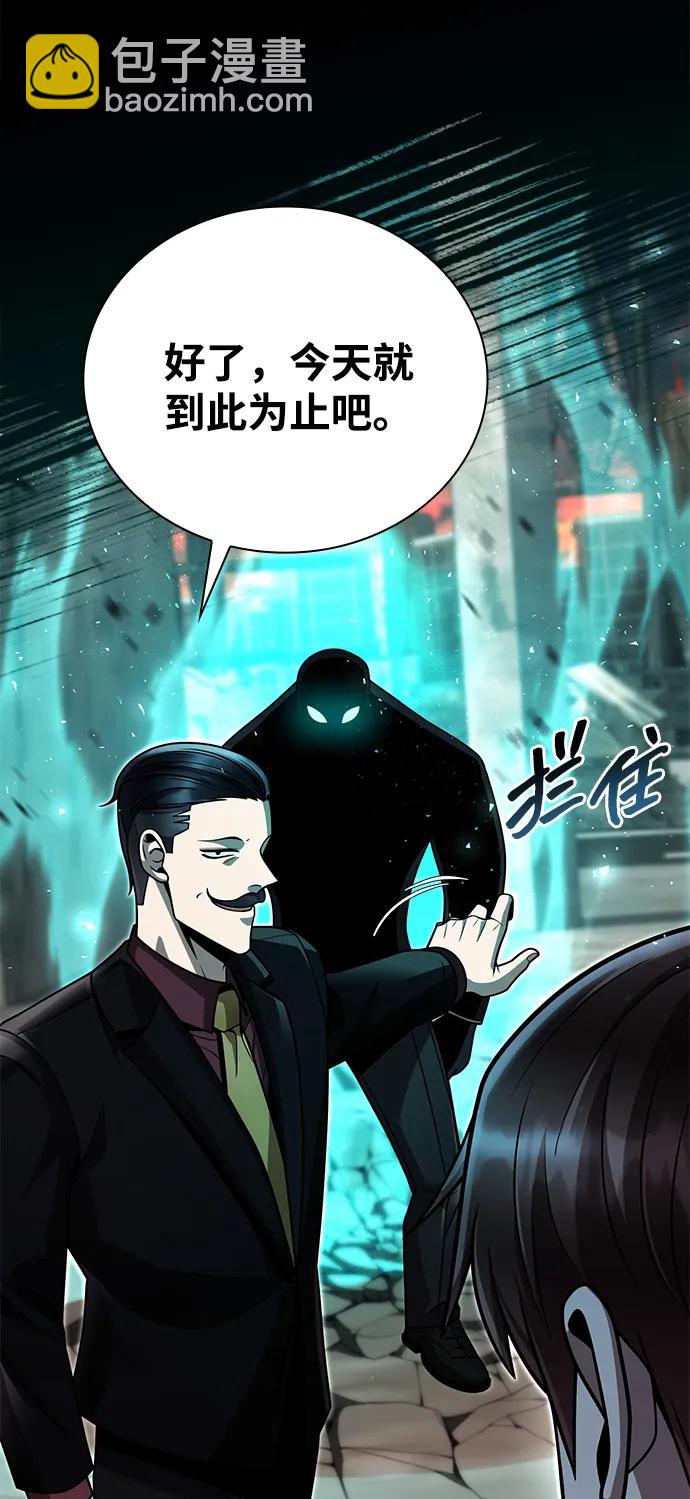 第91话54