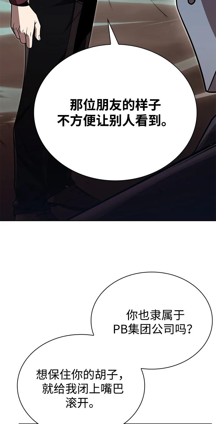 第91话55