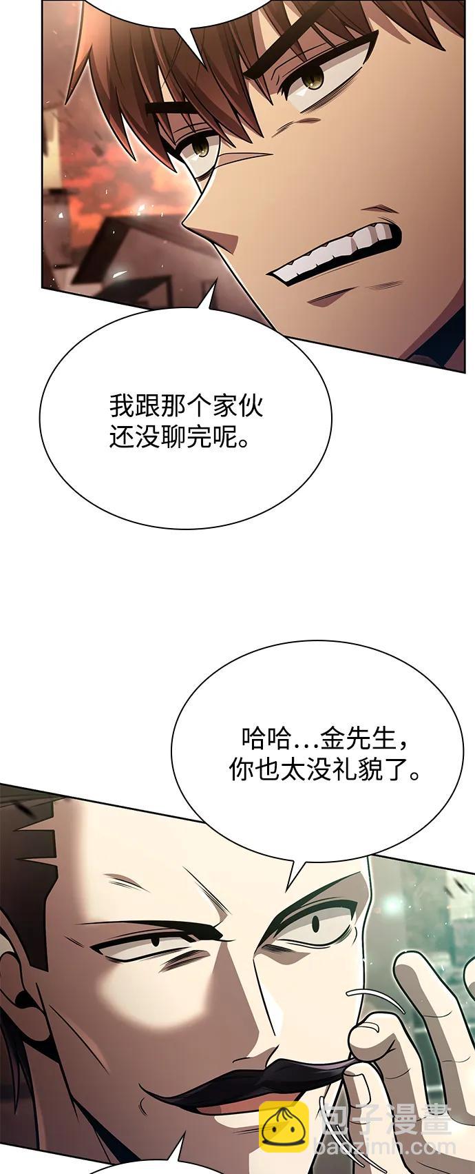第91话56