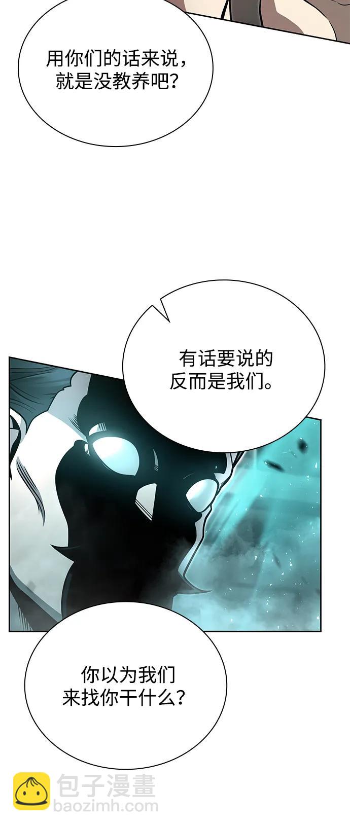 第91话57