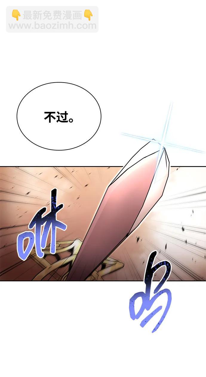 第91话58