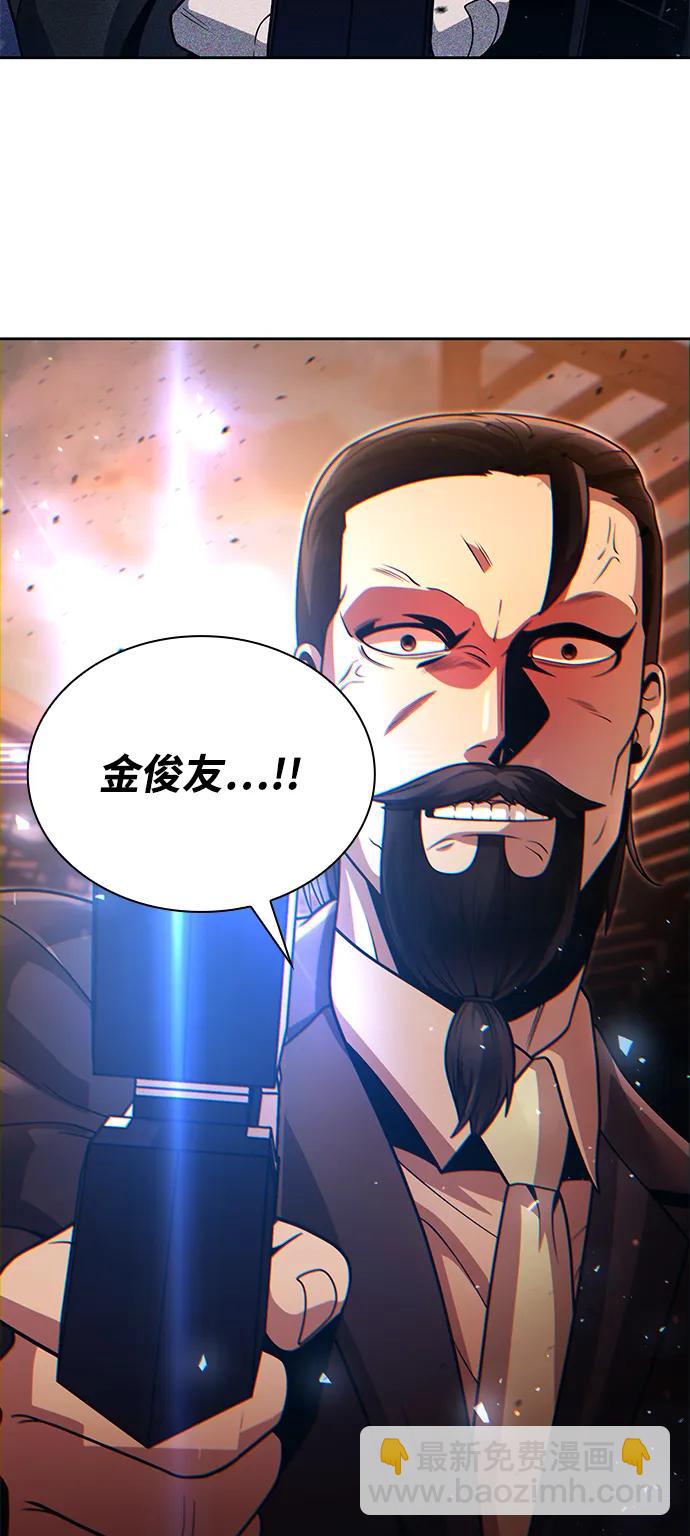 第91话6