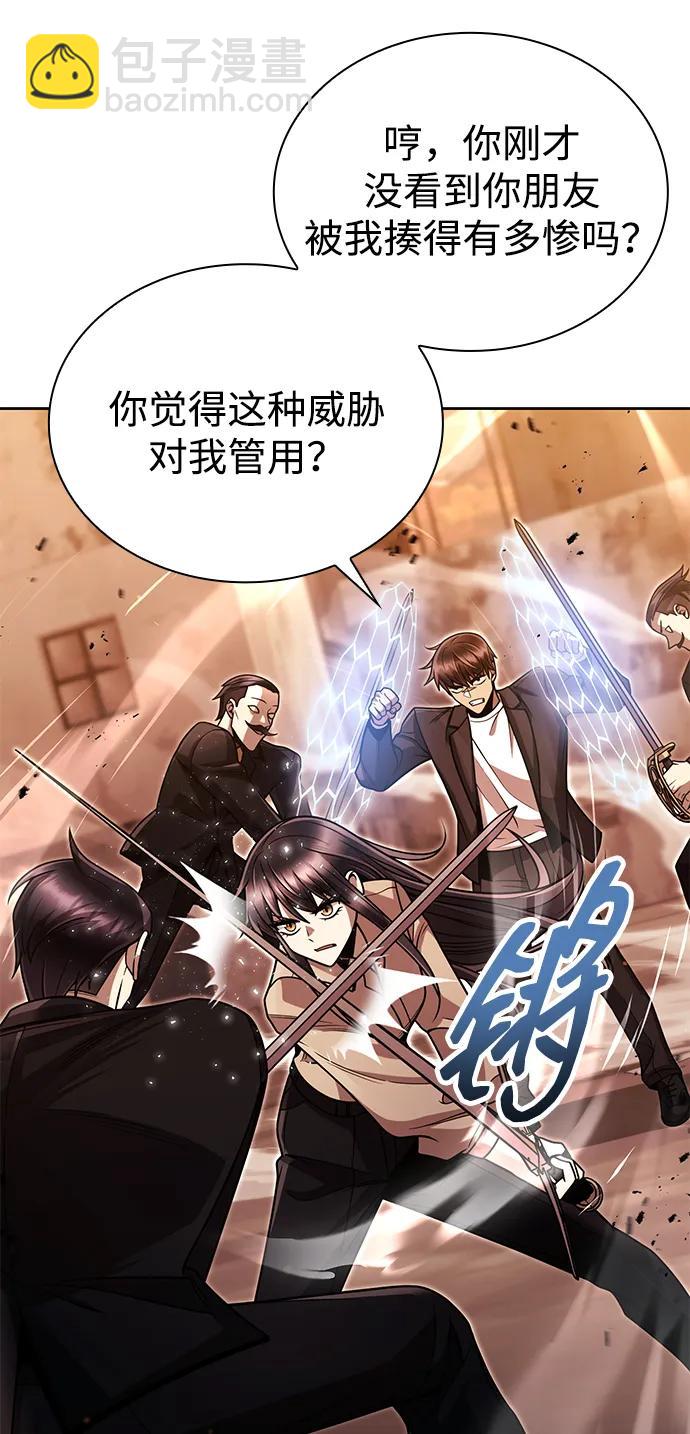 第91话62