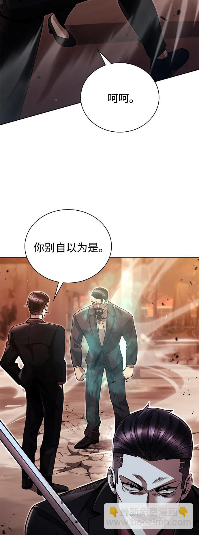 第91话63