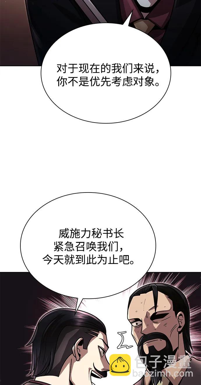 第91话64