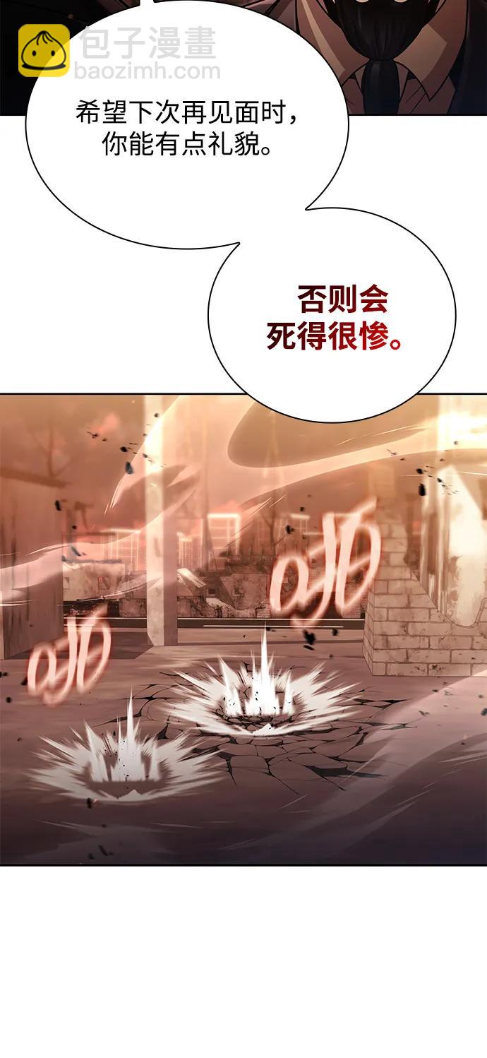 第91话67