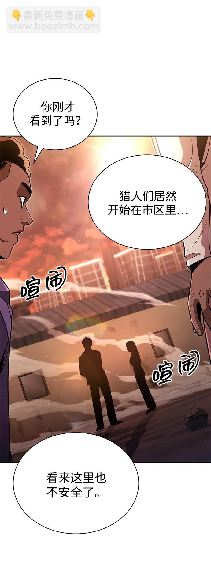 第91话69