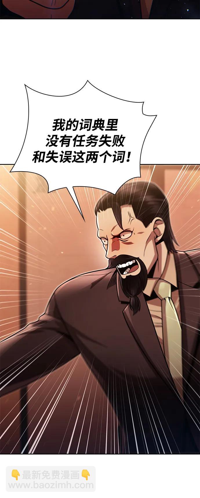 第91话7