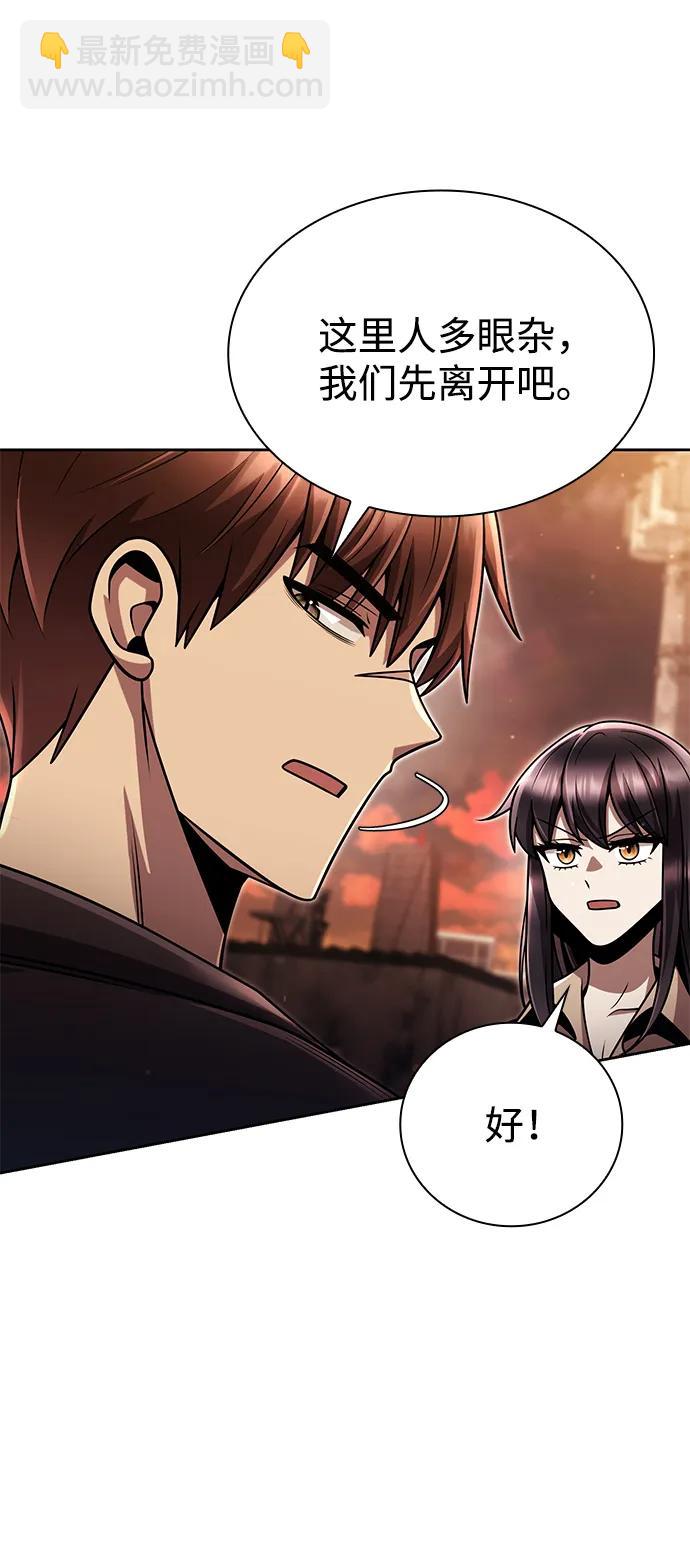 第91话70
