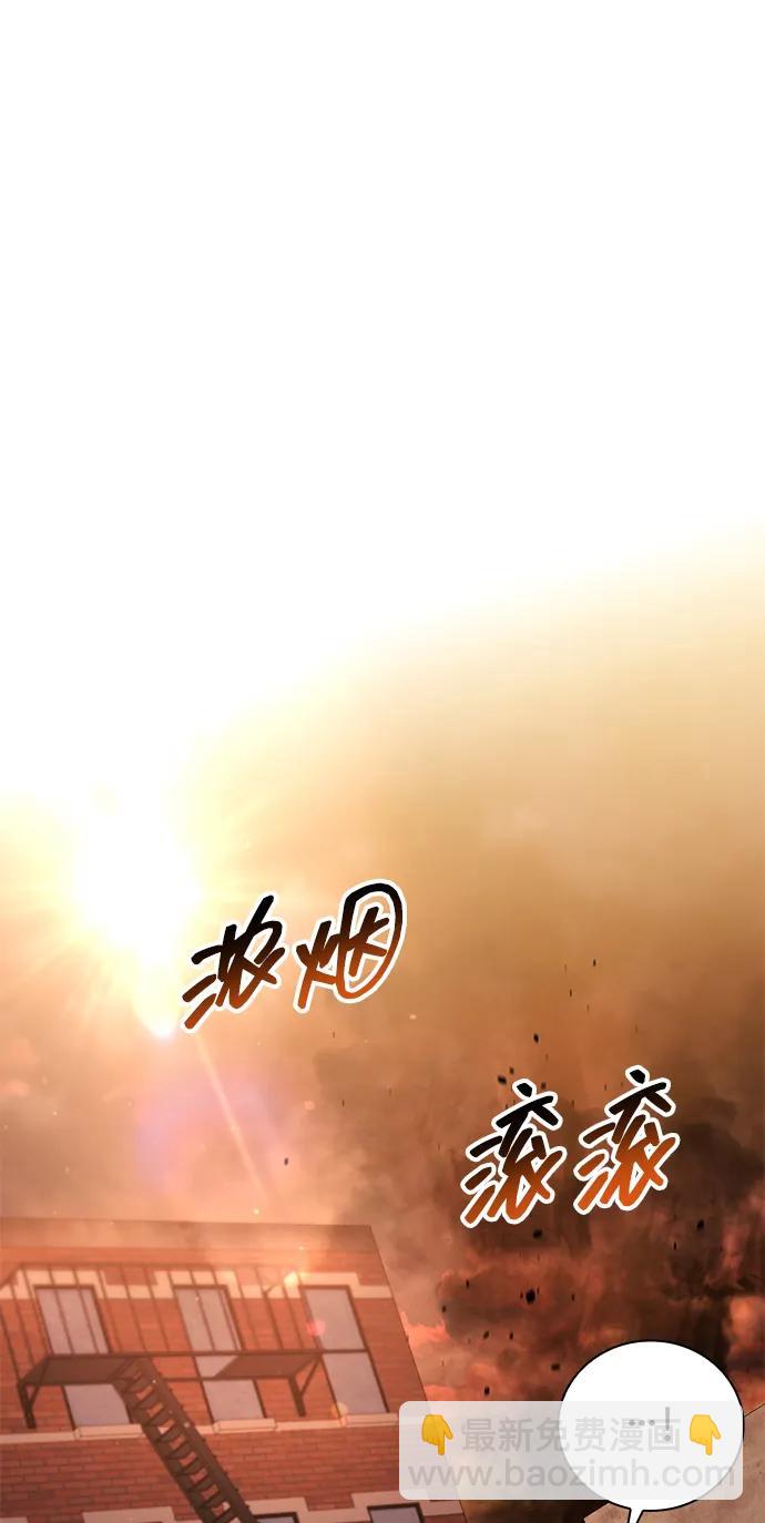 第91话71