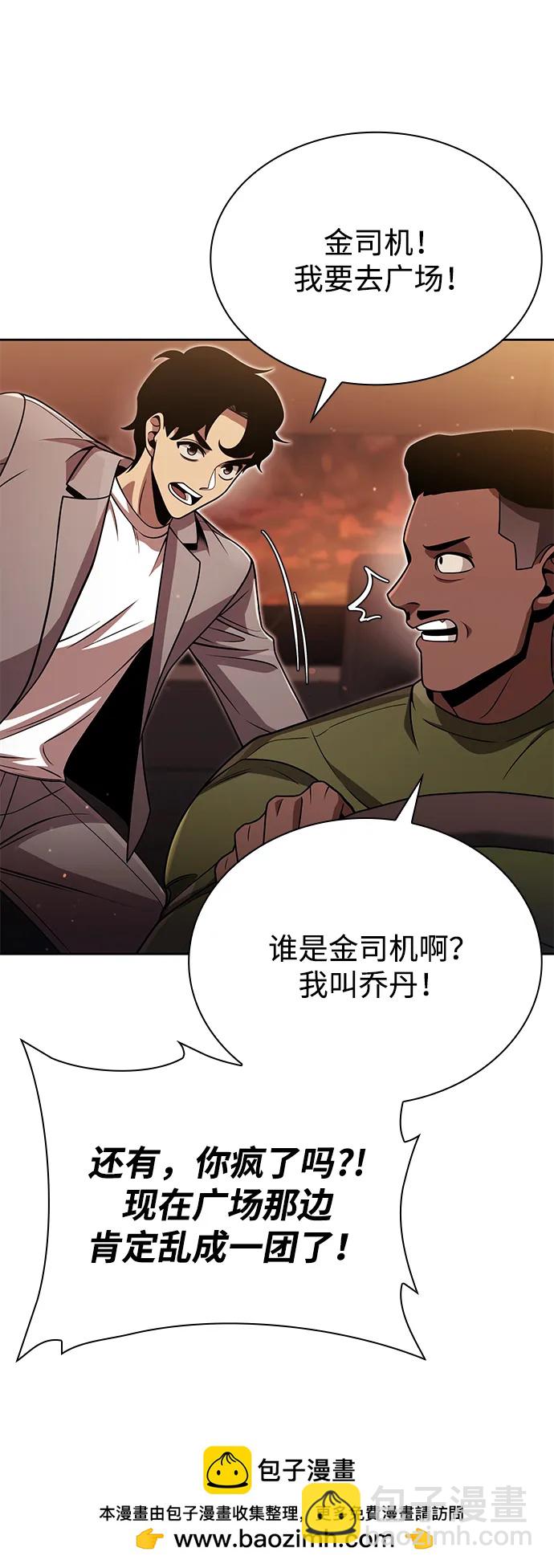 第91话74