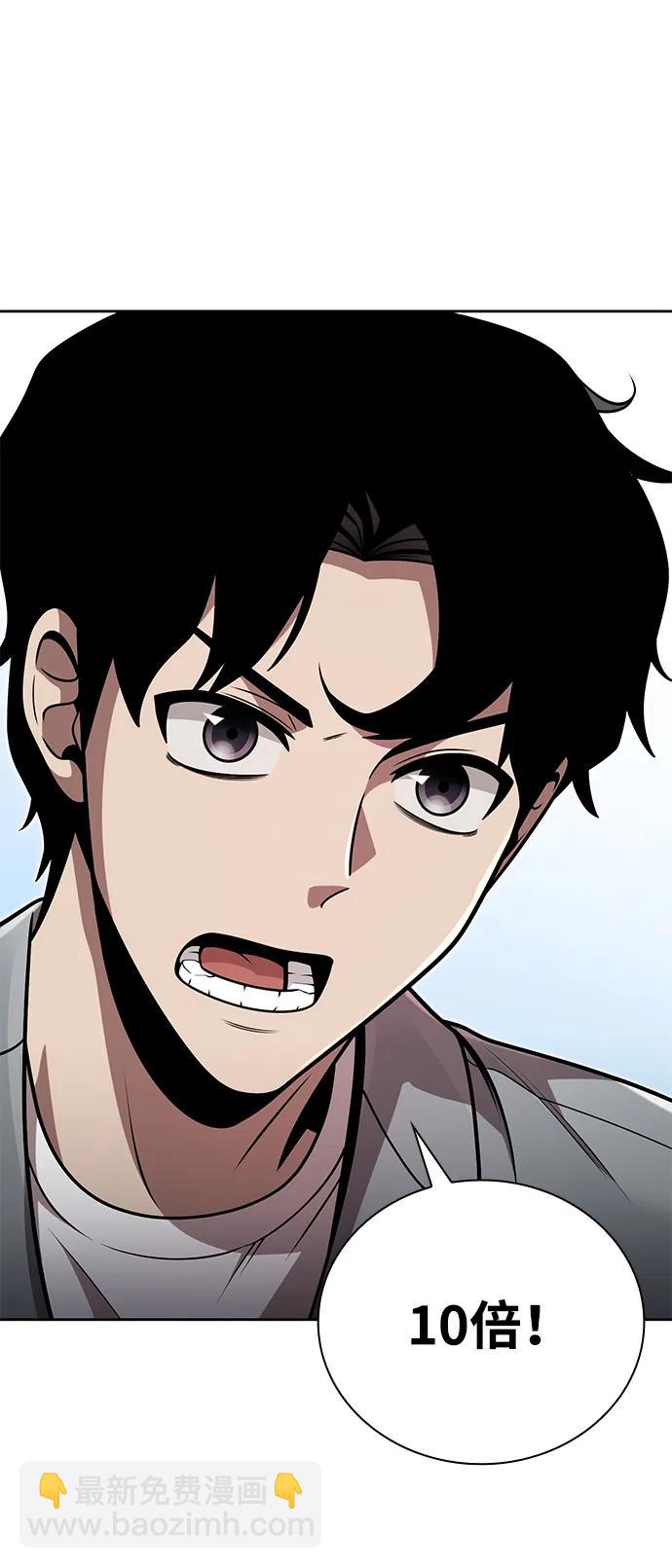 第91话75
