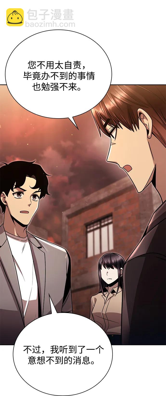 第91话78