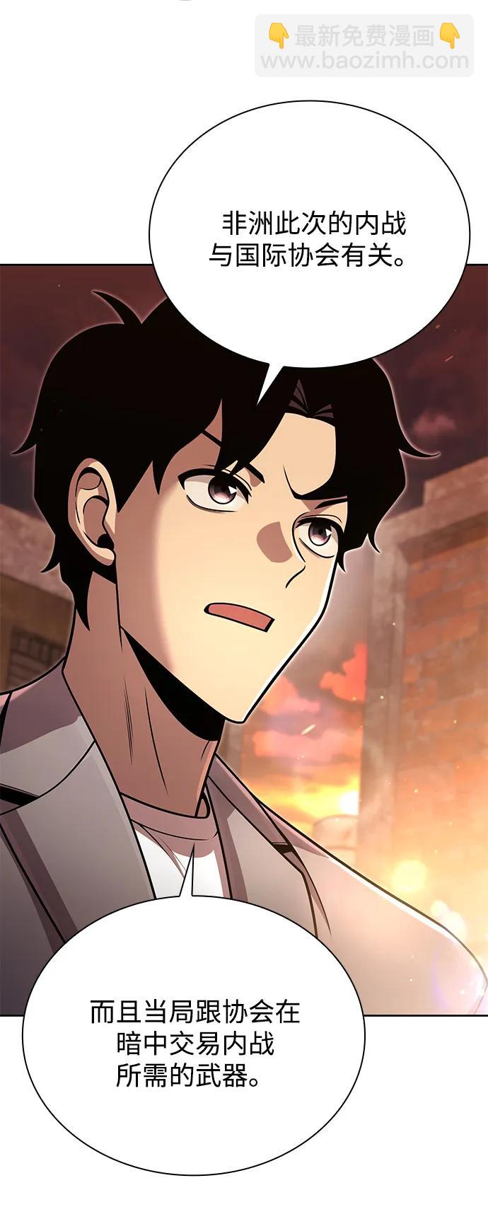 第91话79