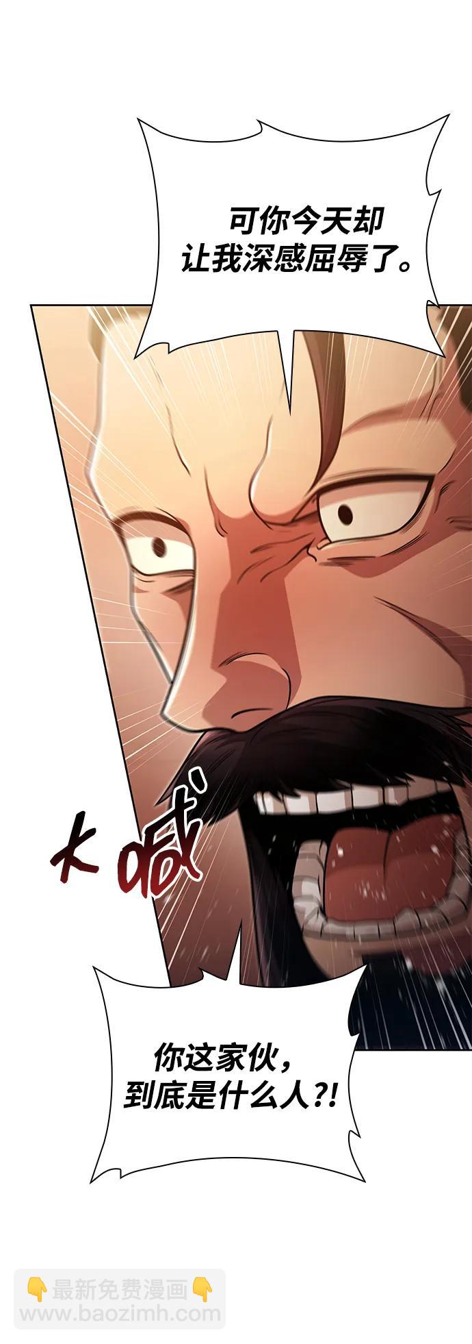 第91话8