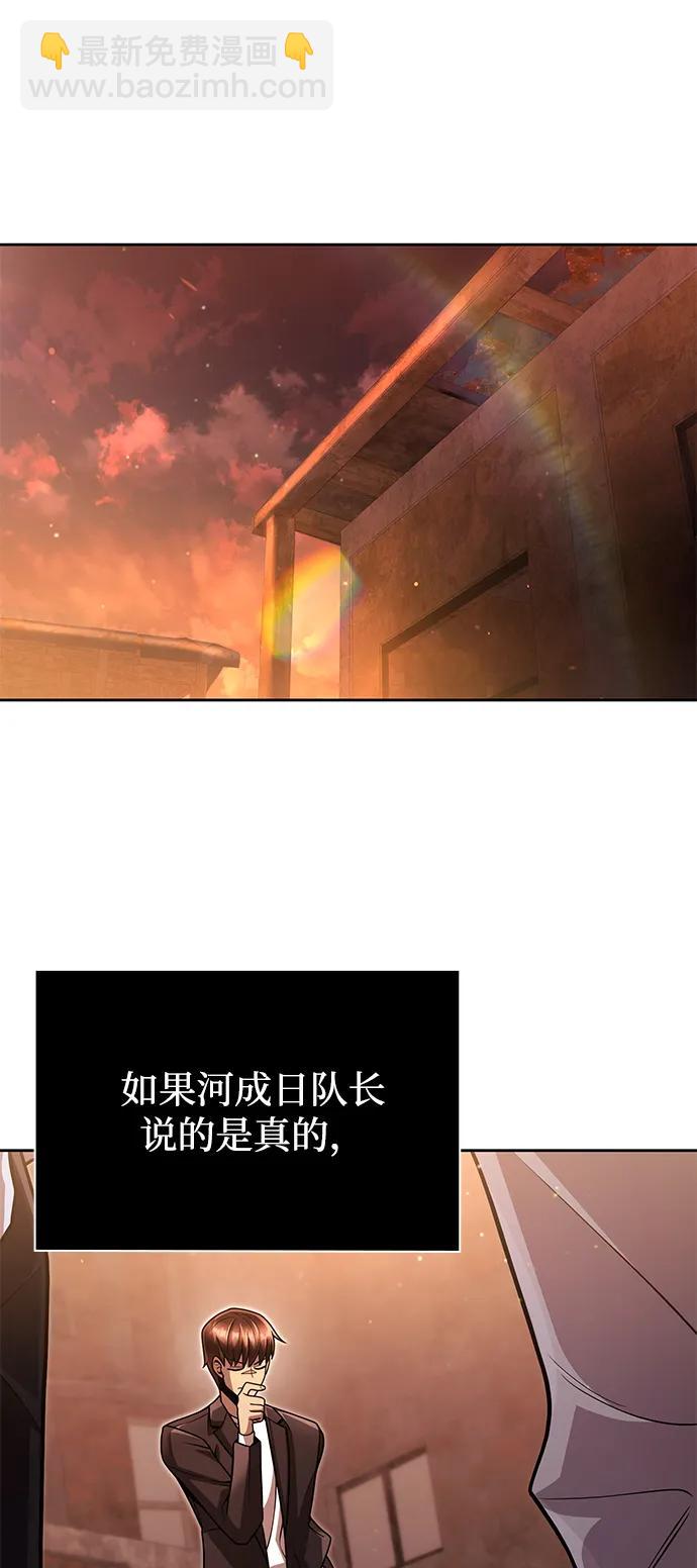 第91话81