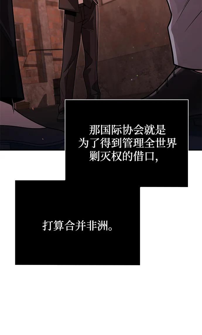 第91话82