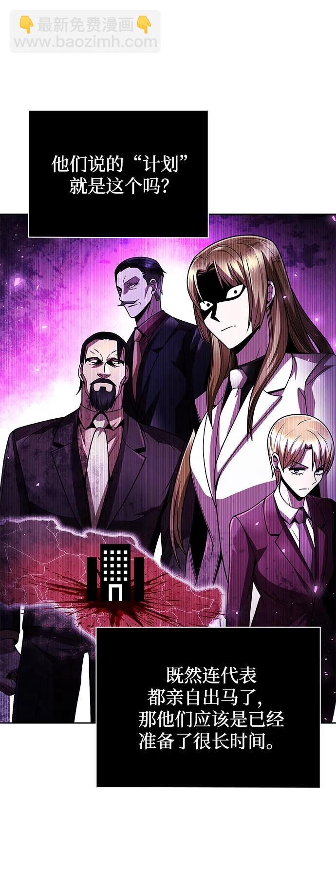 第91话83