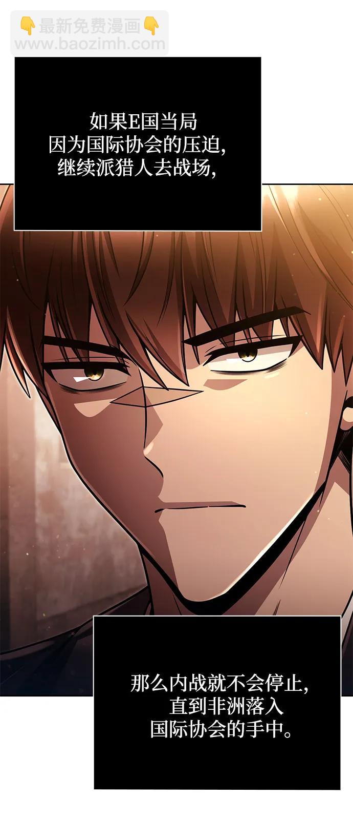 第91话85