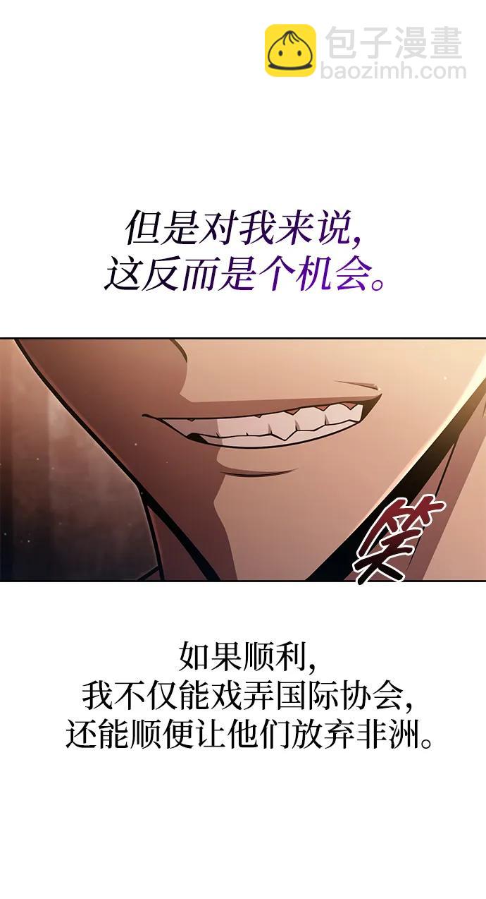 第91话86
