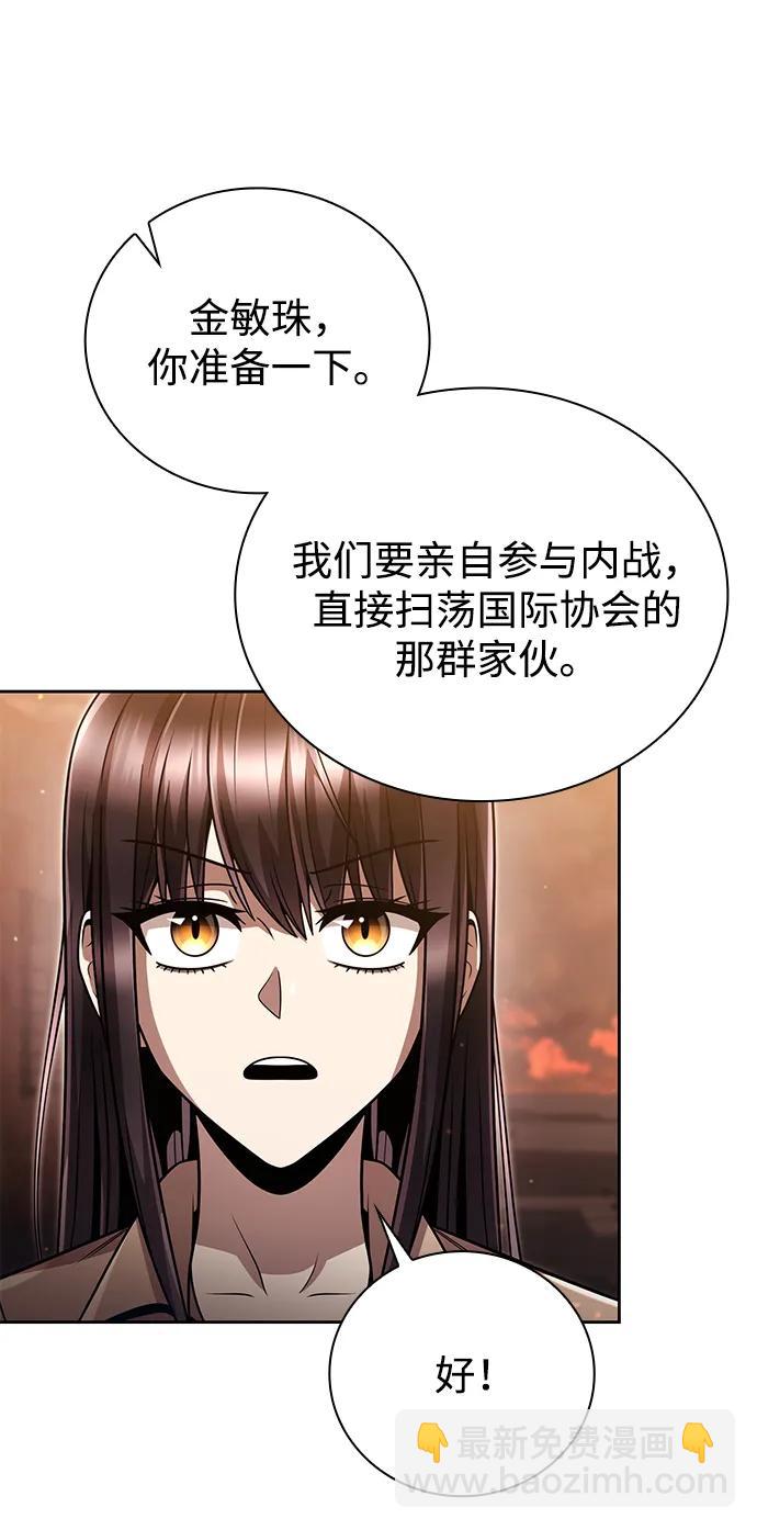 第91话87