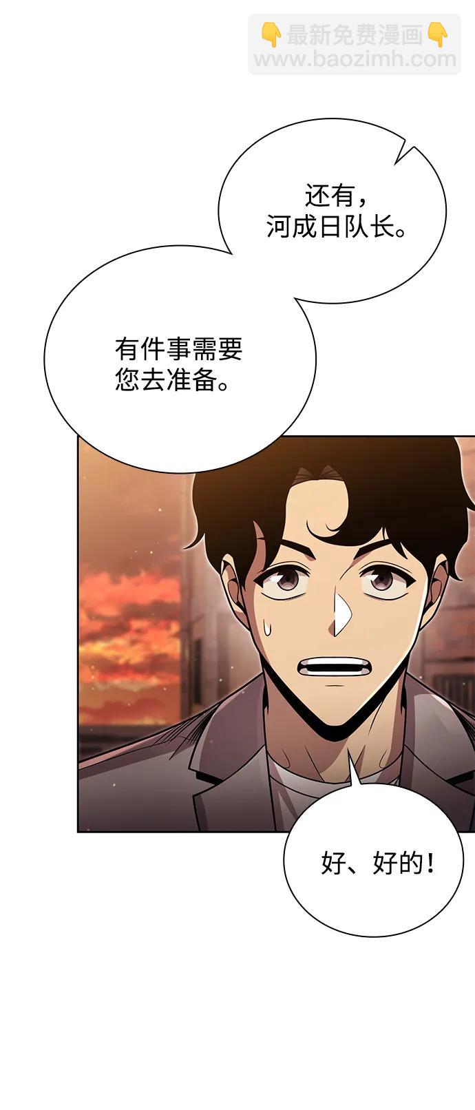 第91话88