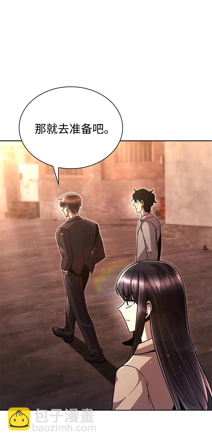 第91话89