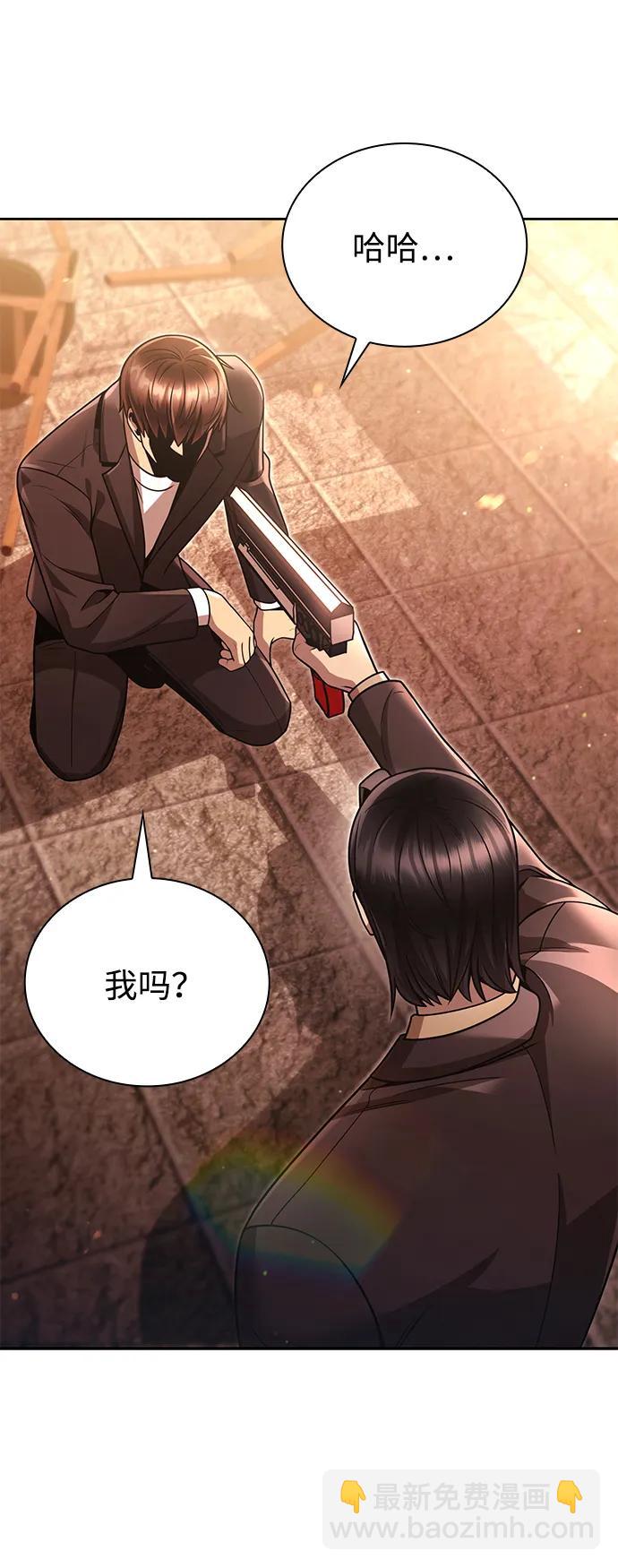 第91话9