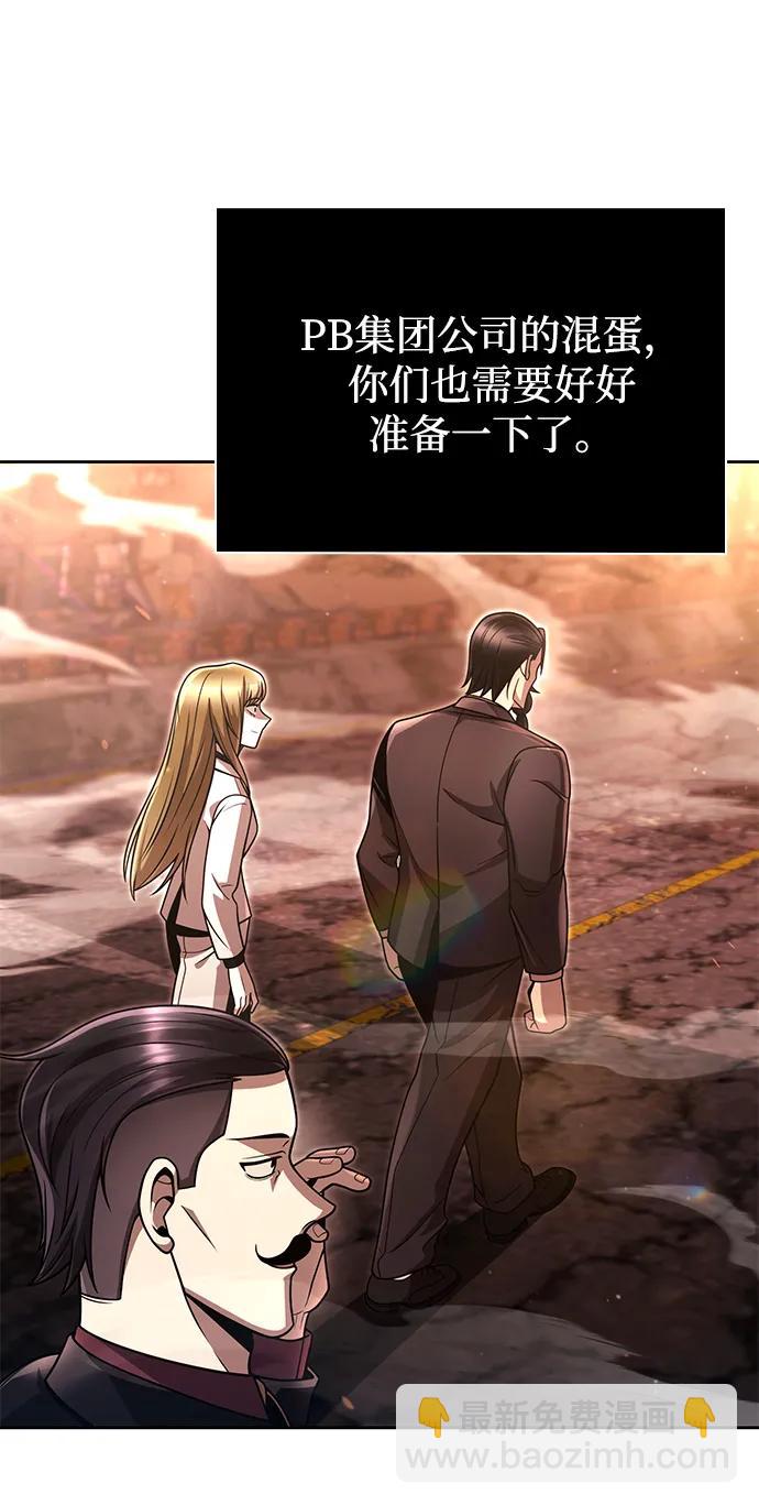 第91话90