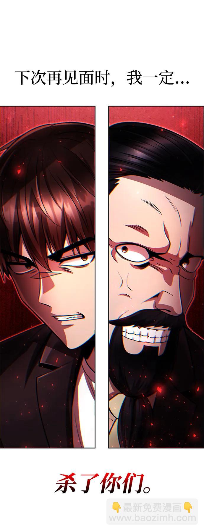 第91话91