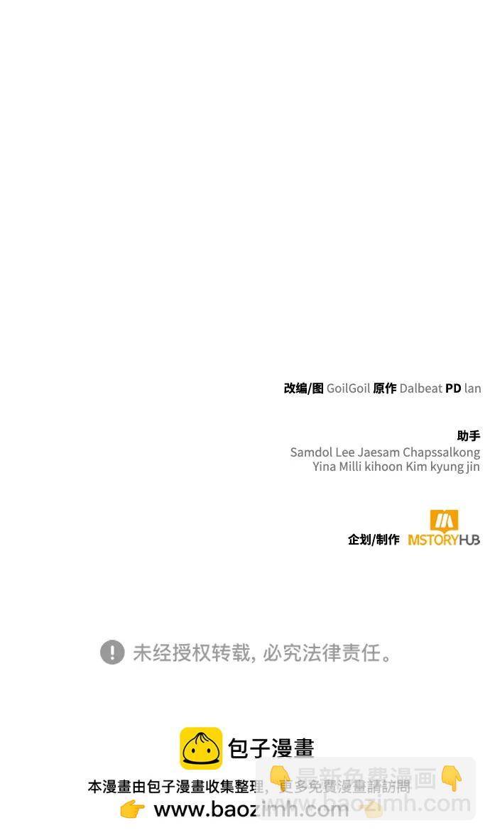 第91话92