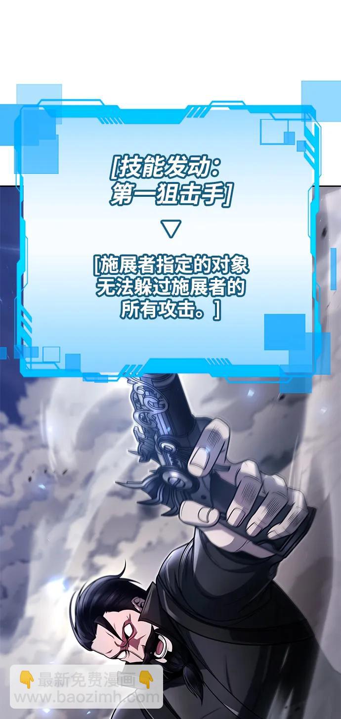 第92话104
