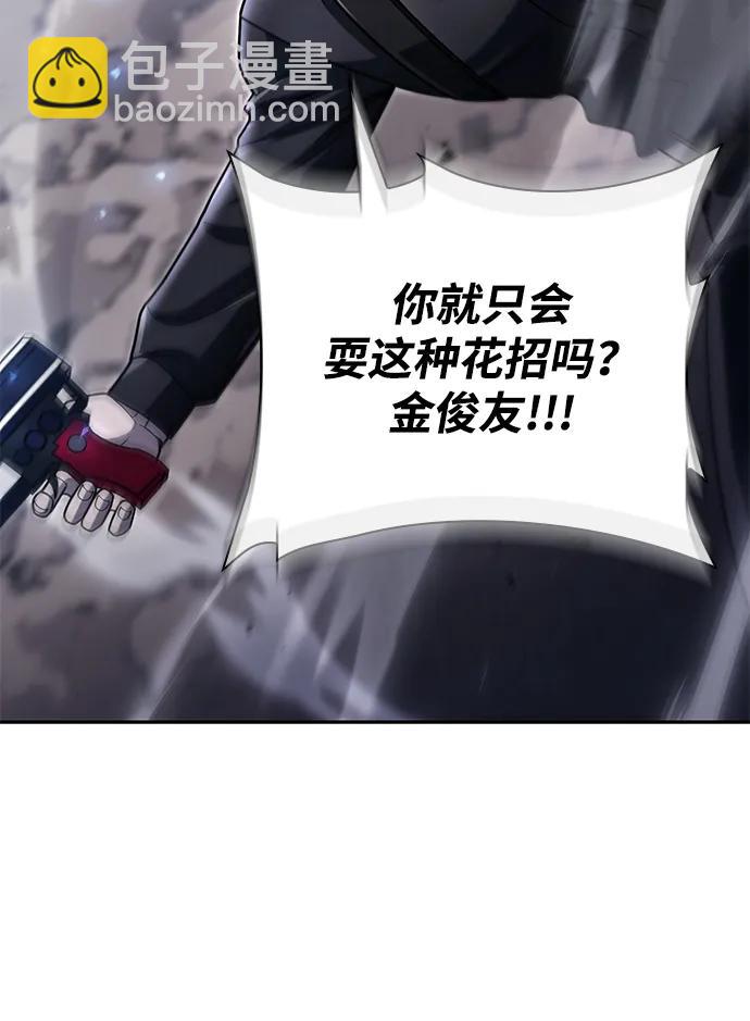 第92话105